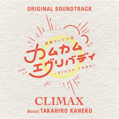 Come, Come, Everybody - Original Soundtrack CLIMAX