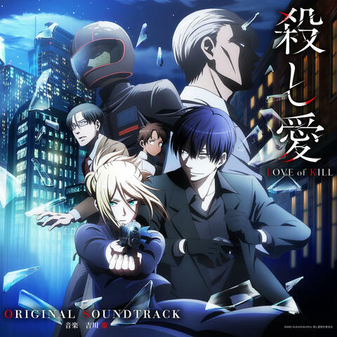 TV Animation "Love Of Kill" Original Soundtracks