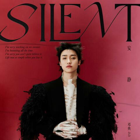 Silent