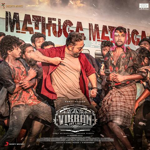 Mathuga Mathuga