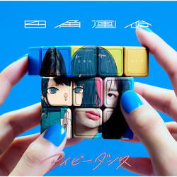 Square Fate