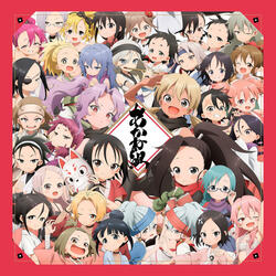 Akane Class Activity Log -NE, USHI, TORA, U, TATSU, MI, UMA, HITSUJI, SARU, TORI, INU and I, All Together Now!-