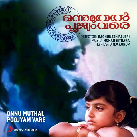 Onnu Muthal Poojyam Vare