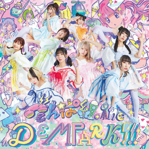 Dempark!!!