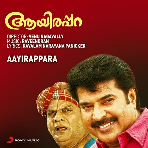 Aayirappara