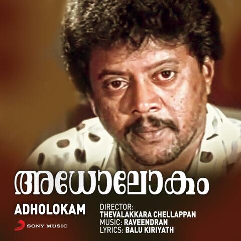 Adholokam