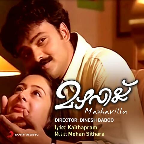 Mazhavillu