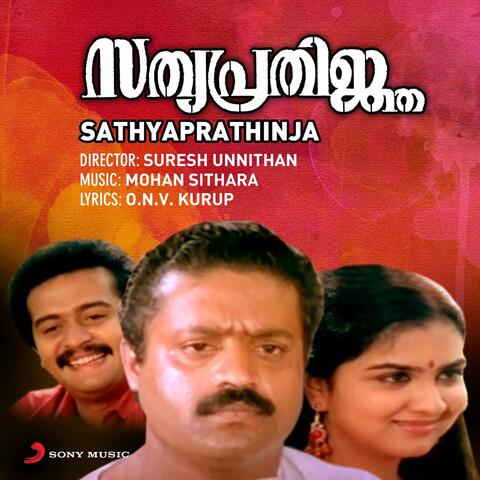 Sathyaprathinja