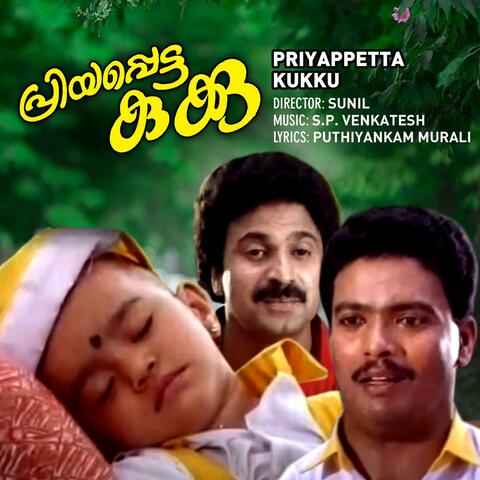 Priyappetta Kukku