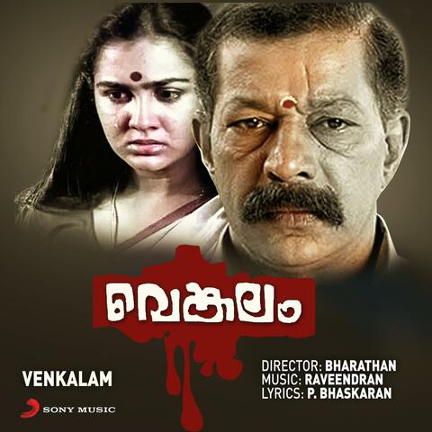 Venkalam