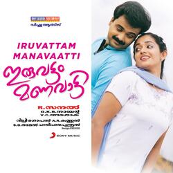 Vidarum Varnappookkal