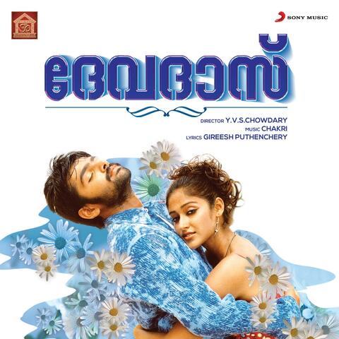 Devadas