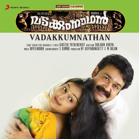 Vadakkumnathan