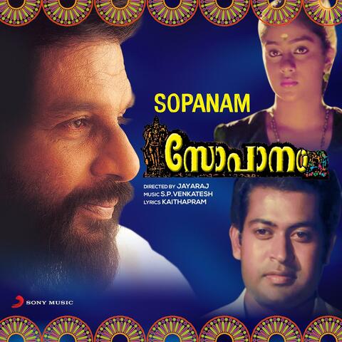 Sopanam