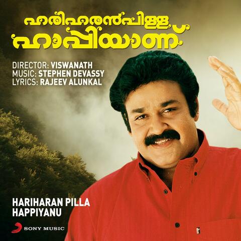 Hariharan Pilla Happiyanu