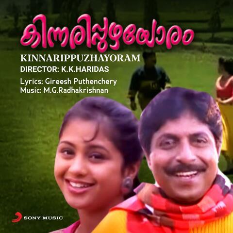 Kinnarippuzhayoram