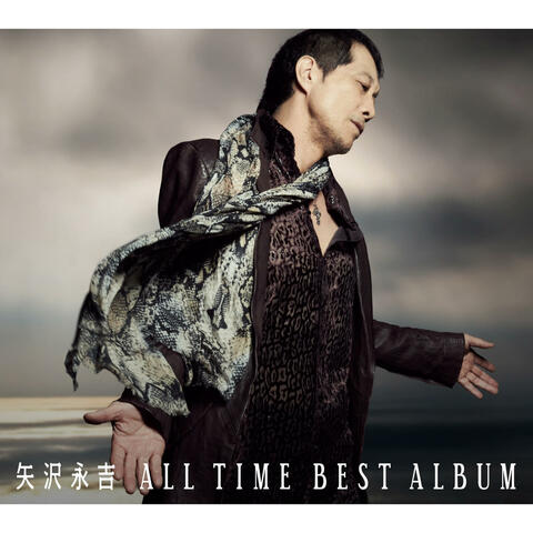 ALL TIME BEST ALBUM