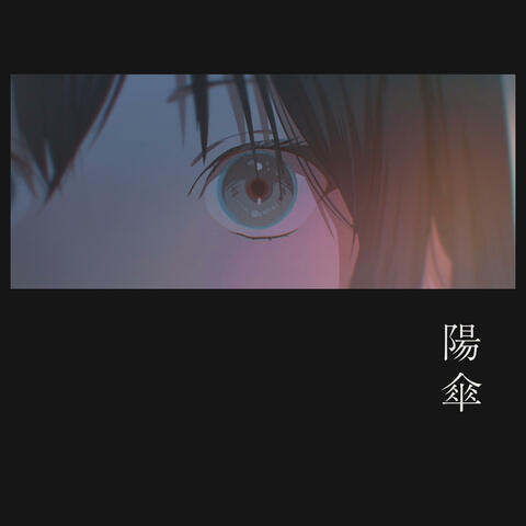 Higasa