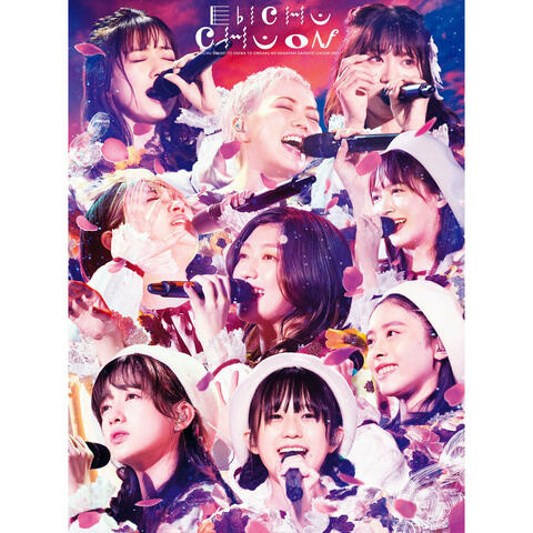 Chuon 2021 live