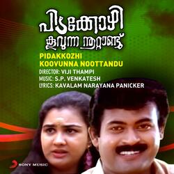 Manjalamaatti