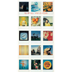 MONDAGE Backing Track