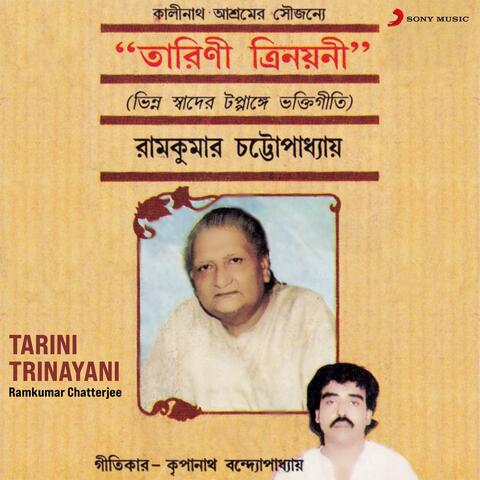 Tarini Trinayani