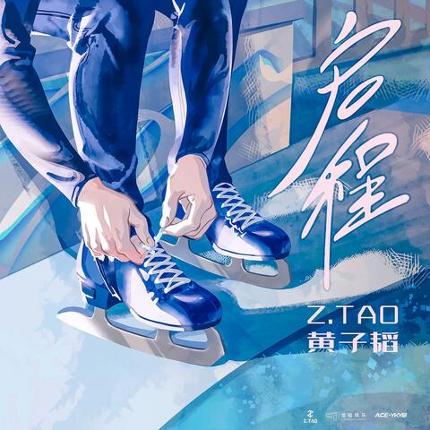 Qi Cheng