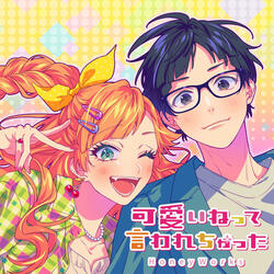 Kawaiine tte iwarechatta
