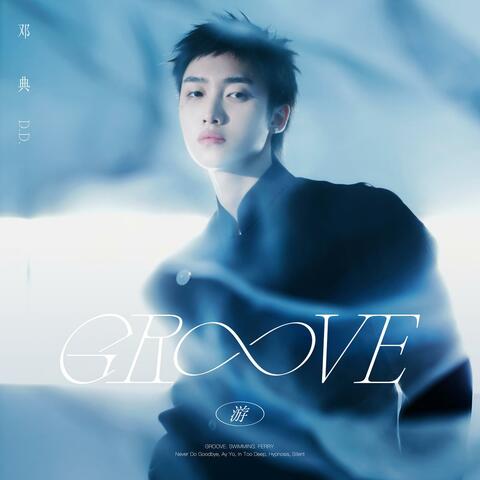 Groove