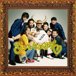Moteru Doryokuo Shinaide Motetaibushi -Live at Nakano Sunplaza-