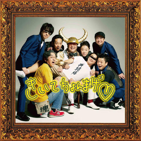 Group Tamashii Ichinenburi No Saikessei -Live at Nakano Sunplaza-