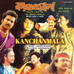 Amar Har Kala
