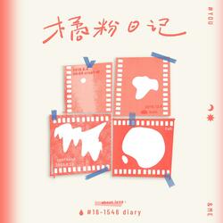 Yun Duo Qin Wen Yue Liang