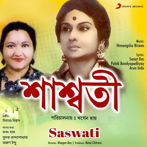 Saswati
