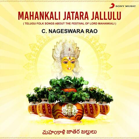 Mahankali Jatara Jallulu