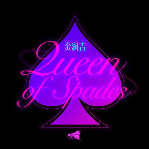 Queen of Spades