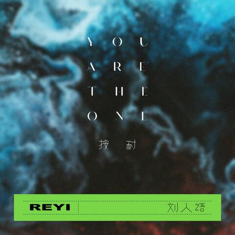 You are the one