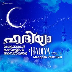 Aadi Amaaithoraanum Pennum