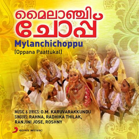 Mylanchichoppu