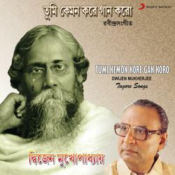 Amar Bela Je Jay