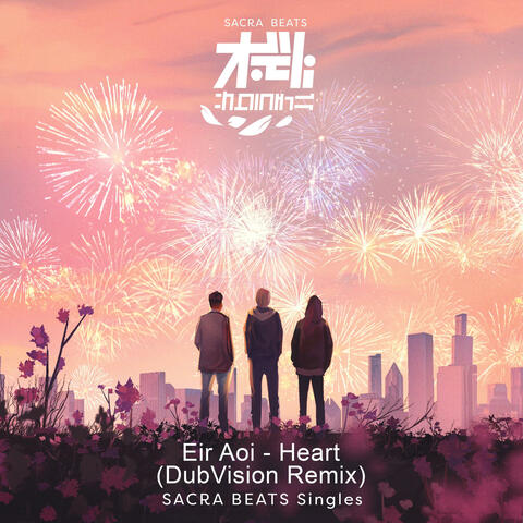 Heart (DubVision Remix) - SACRA BEATS Singles