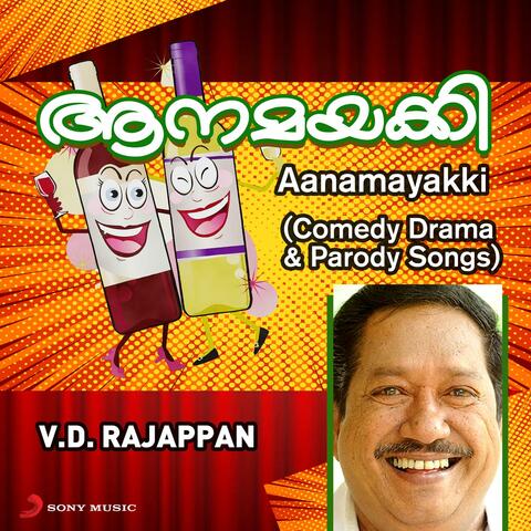 Aanamayakki