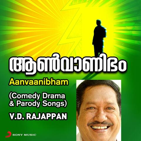 Aanvaanibham