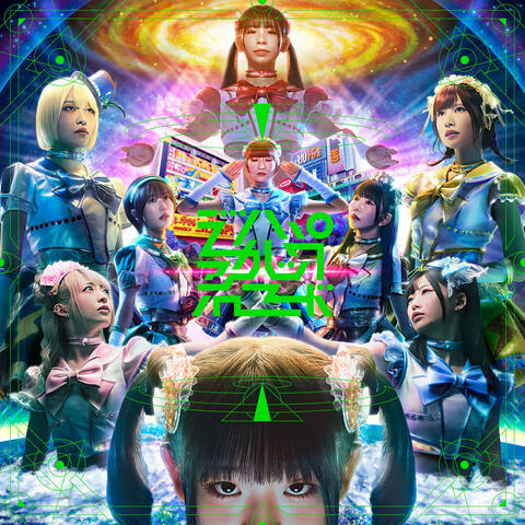 Dempakashic Records