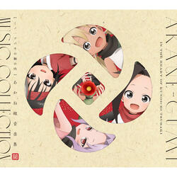Akane Class Activity Log -Team Monkey-