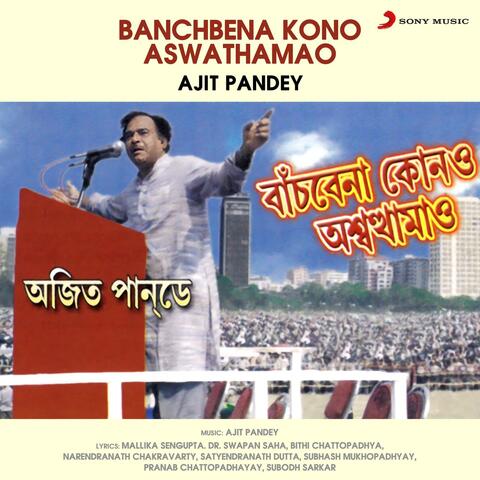 Banchbena Kono Aswathamao