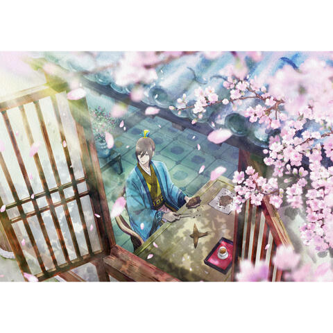 Kokyu no Karasu Original Soundtrack Vol.1