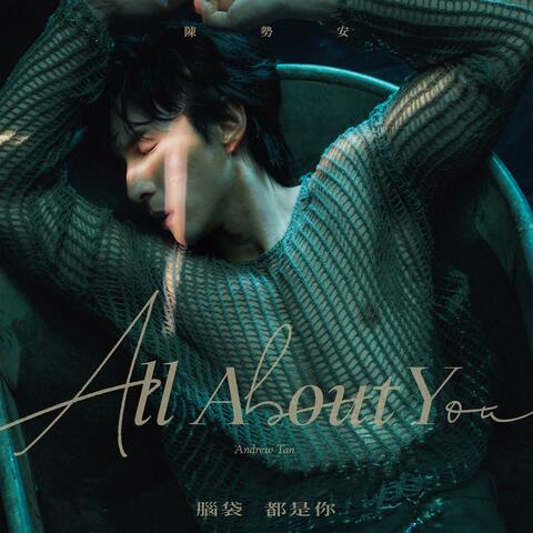 All About You