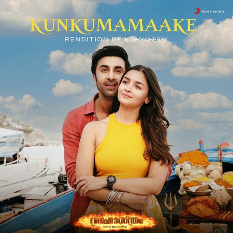 Koshy Cherry & Pritam