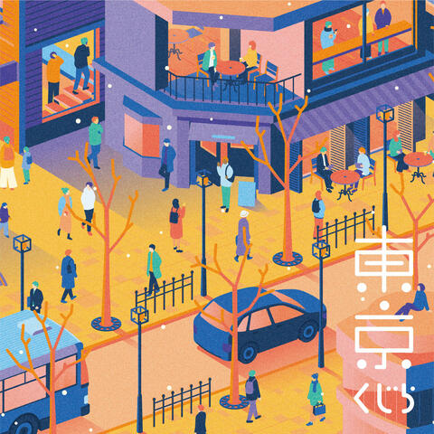 Tokyo